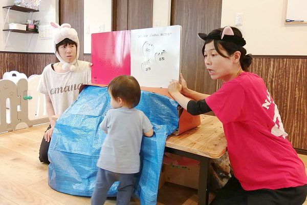 アマナ保育園 保育士 西川先生 保育の様子